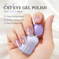 5-in-1 Cat Eye Gel Nagellak Cat Eye Gel Nagellak